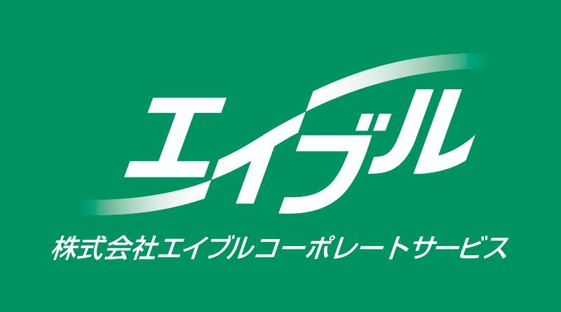 株式会社エイブルコーポレートサービス